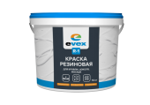 Краска резиновая ЭВЕКС R-1 (база С) 14кг