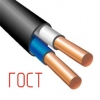 Кабель ВВГнг-LS 2х2,5 ГОСТ (S) плоский АКЗ
