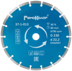 Диск отрезной алмазный Professional сегментный 230х2,6х22,2мм РемоКолор