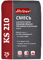 Штукатурно-клеевая смесь ХОЛЬЦЕР KS-210 для фасадов 25кг (48)