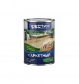 Лак паркетный "ПРЕСТИЖ" алкидно-уретановый матовый 0,9л