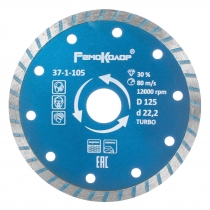 Диск отрезной алмазный Professional универсальный Турбо 125х2,4х22,2мм РемоКолор