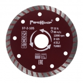 Диск отрезной алмазный универсальный Турбо 125х2,4х22,2мм РемоКолор