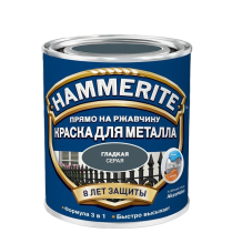 Краска Hammerite гладкая для металла серый 2л