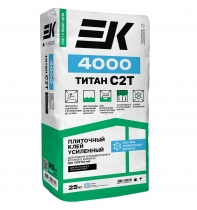 Клей плиточный ЕК 4000 ТИТАН (С2 T) 25кг (60шт)