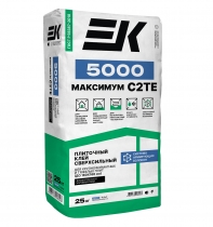 Клей плиточный ЕК 5000 МАКСИМУМ (С2 ТЕ) 25кг (60шт)