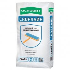 Наливной пол ОСНОВИТ СКОРЛАЙН FK 48 R быстротвердеющий 20 кг