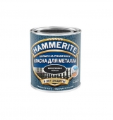 Краска Hammerite молотковая черная 0,75л.