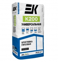 Шпаклевка гипсовая ЕК К200 УНИВЕРСАЛЬНАЯ 20кг (63шт)