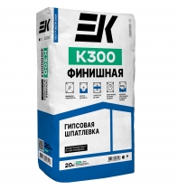 Шпаклевка гипсовая ЕК К300 ФИНИШНАЯ 20кг (63шт)