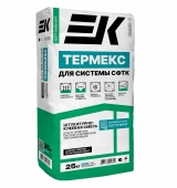Штукатурно-клеевая смесь ЕК ТЕРМЕКС МВ/ППС 25кг (60шт)