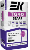 Штукатурка гипсовая ЕК TG40 БЕЛАЯ 30кг (45шт)