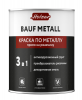Грунт-эмаль 3в1 ХОЛЬЦЕР Bauf Metall сигнально-белая (RAL9003) 2,3л