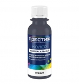 Колер паста ПРЕСТИЖ графит 100мл