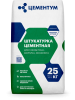 Штукатурка цементная ЦЕМЕНТУМ (Holcim) 25кг (56шт)