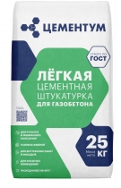 Штукатурка цементная ЦЕМЕНТУМ (Holcim) легкая 25кг (56шт)