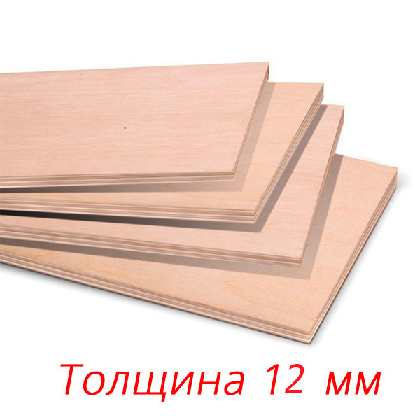 Фанера ФК 1525х1525х12мм сорт 3/4 (36)