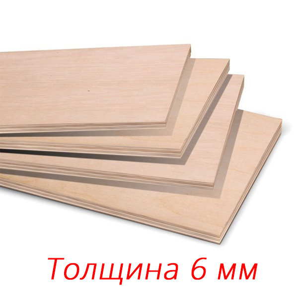 Фанера ФК 1525х1525х6 мм сорт 3/4 (72)