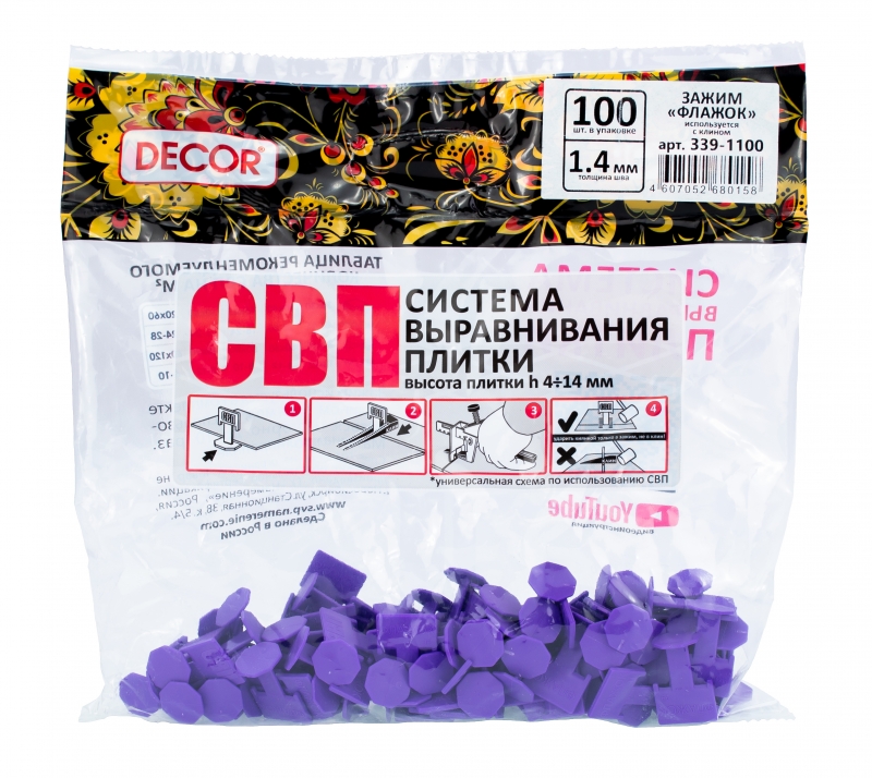 Зажим "Флажок" 1,4мм 100шт/уп DECOR