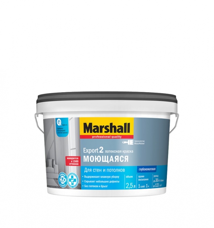 Краска MARSHALL EXPORT 2 МОЮЩАЯСЯ латексная глубокоматовая BC (2,5л)