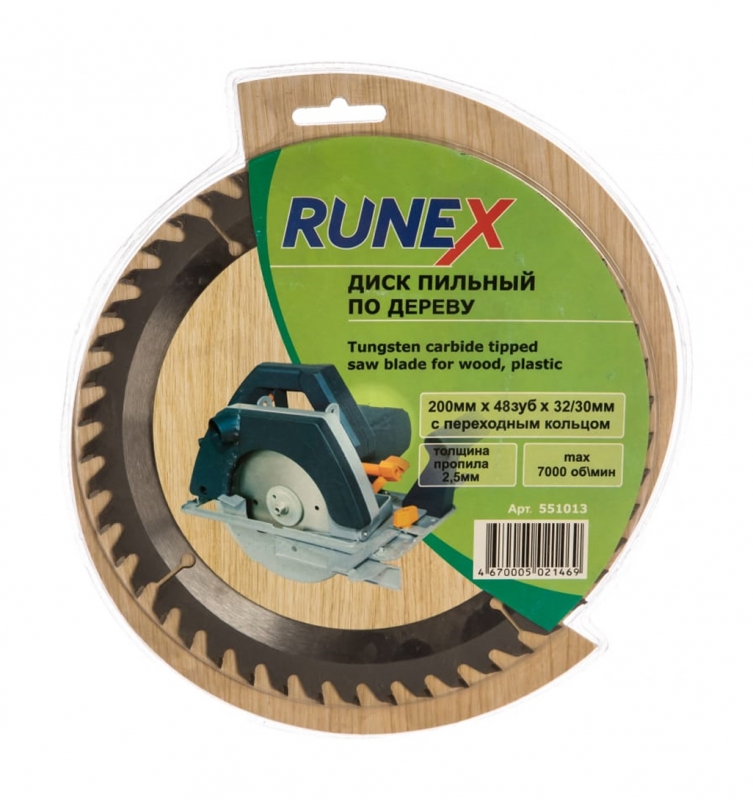 Диск пильный RUNEX по дереву чистый рез ф200х48х32/30