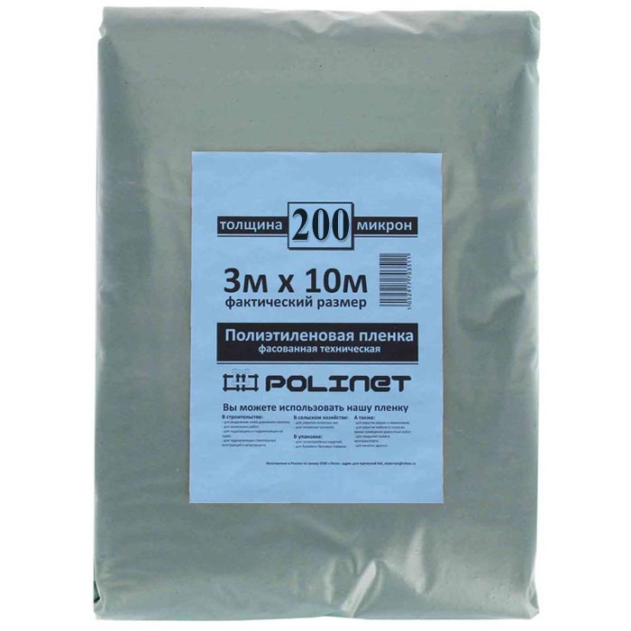 Пленка техническая Polinet 200 мкм 3х10 м (30 м2)