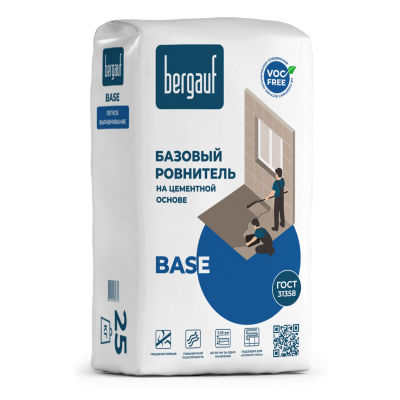 Смесь для пола БЕРГАУФ BASE для стяжки (5-50мм) 25кг (56)