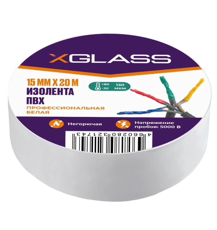 Изолента ПВХ X-Glass белая 15 мм х 20 м (20)