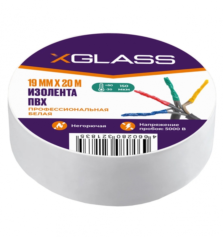 Изолента ПВХ X-Glass белая 19 мм х 20 м (20)