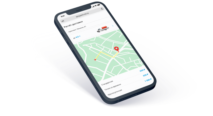 Калькулятор доставки